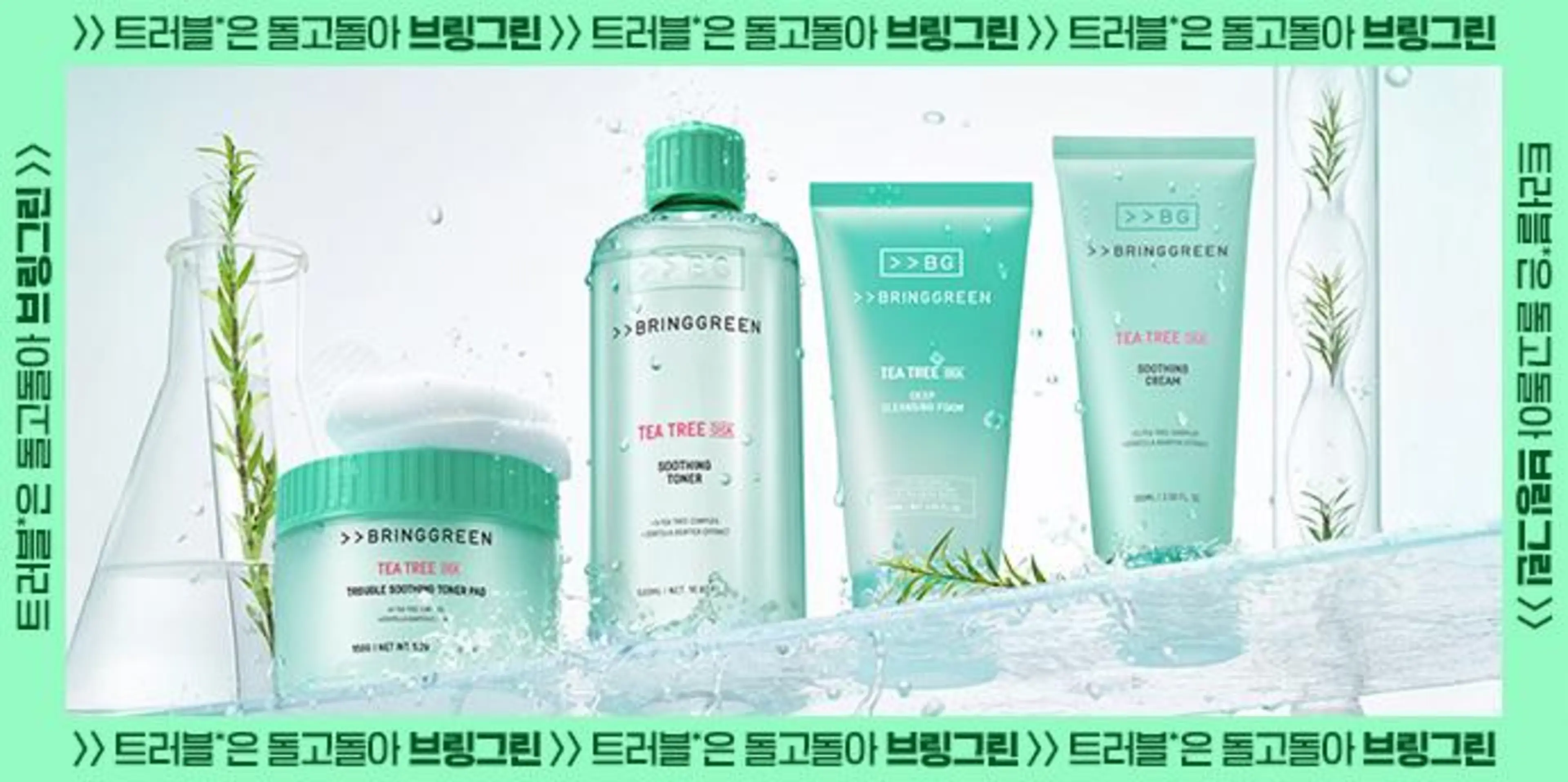 글로우